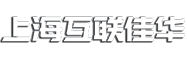 上?；ヂ?lián)佳華智能科技有限公司